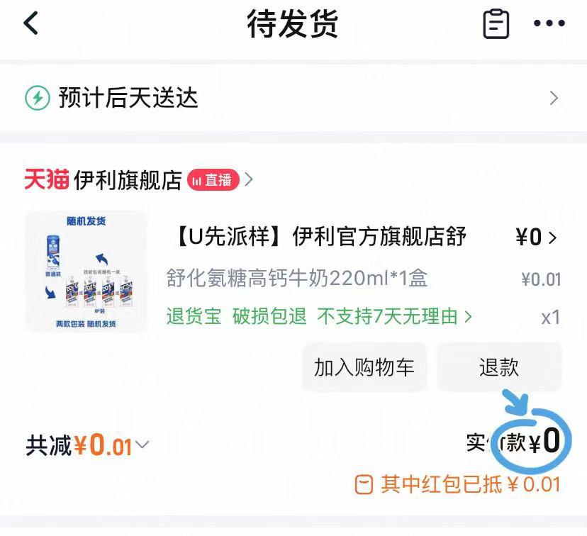 速撸!!内穿外穿都好看！骆驼抓绒外套合集