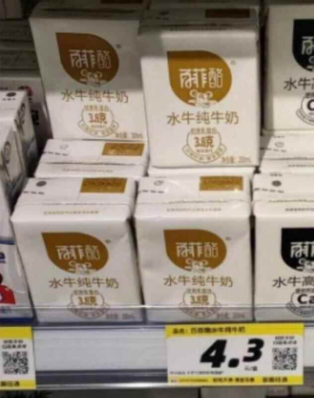 百菲酪水牛纯牛奶10盒+水牛高钙奶10盒