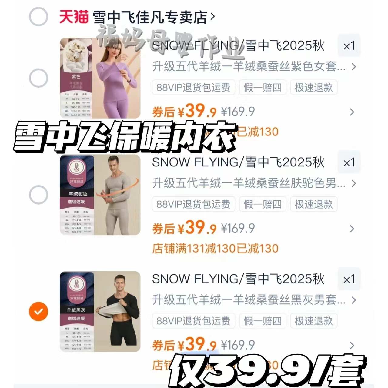 【签到】lalababy早教布书5件套