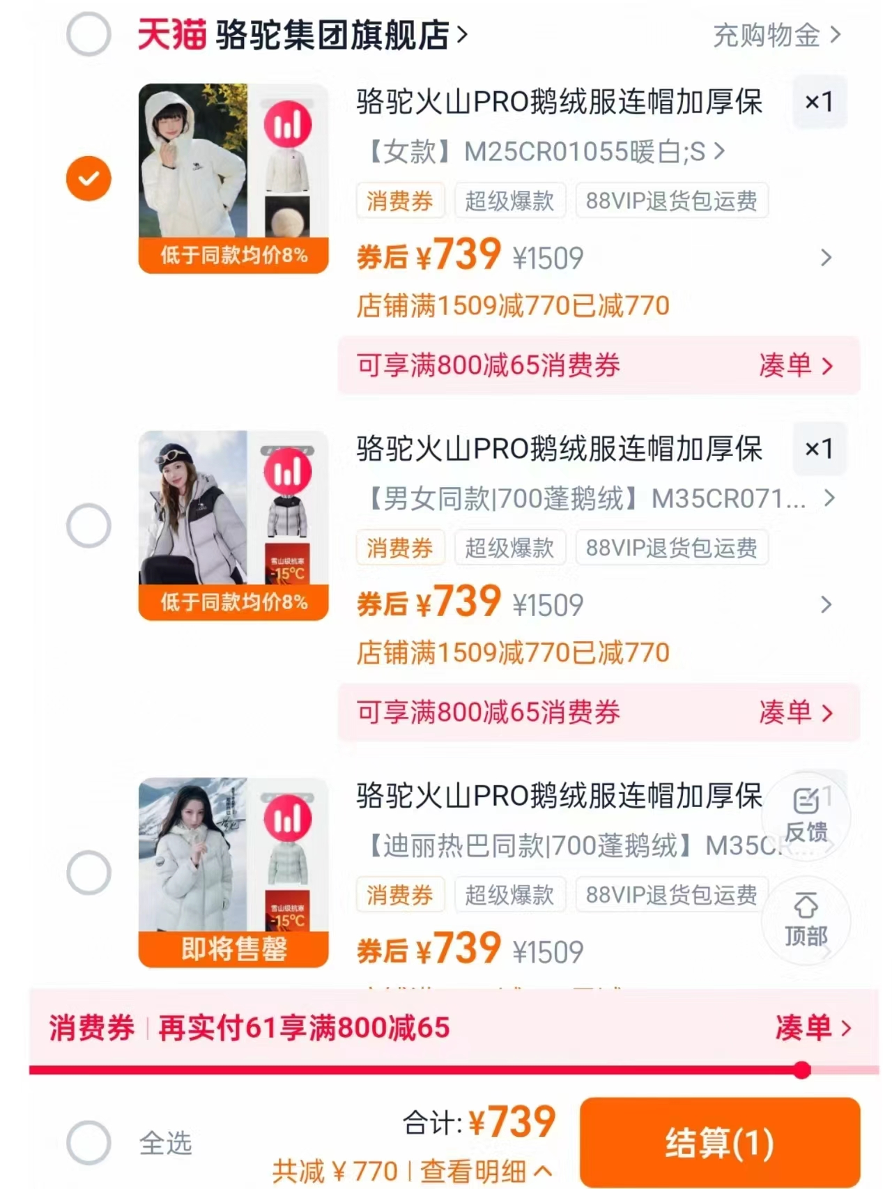 骆驼星曜复古透气老爹鞋