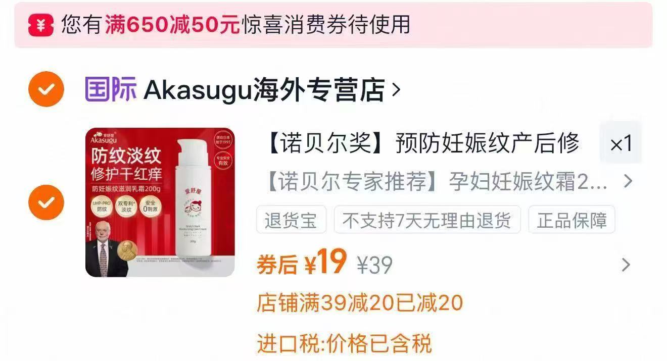 波咯咯摇奶器摇奶保温二合一保温神器