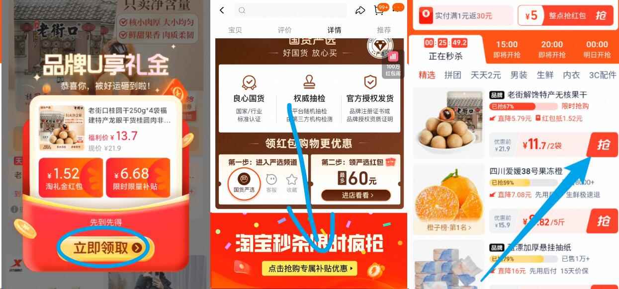 老街口桂圆干250g*2袋（热销推荐装）