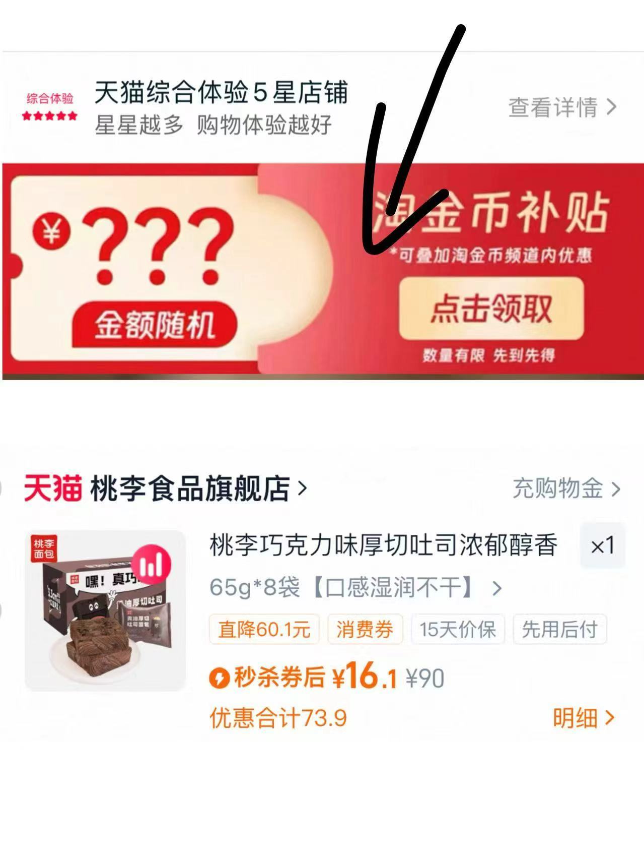 熊治华夫棒蛋白棒厚切吐司组合21包