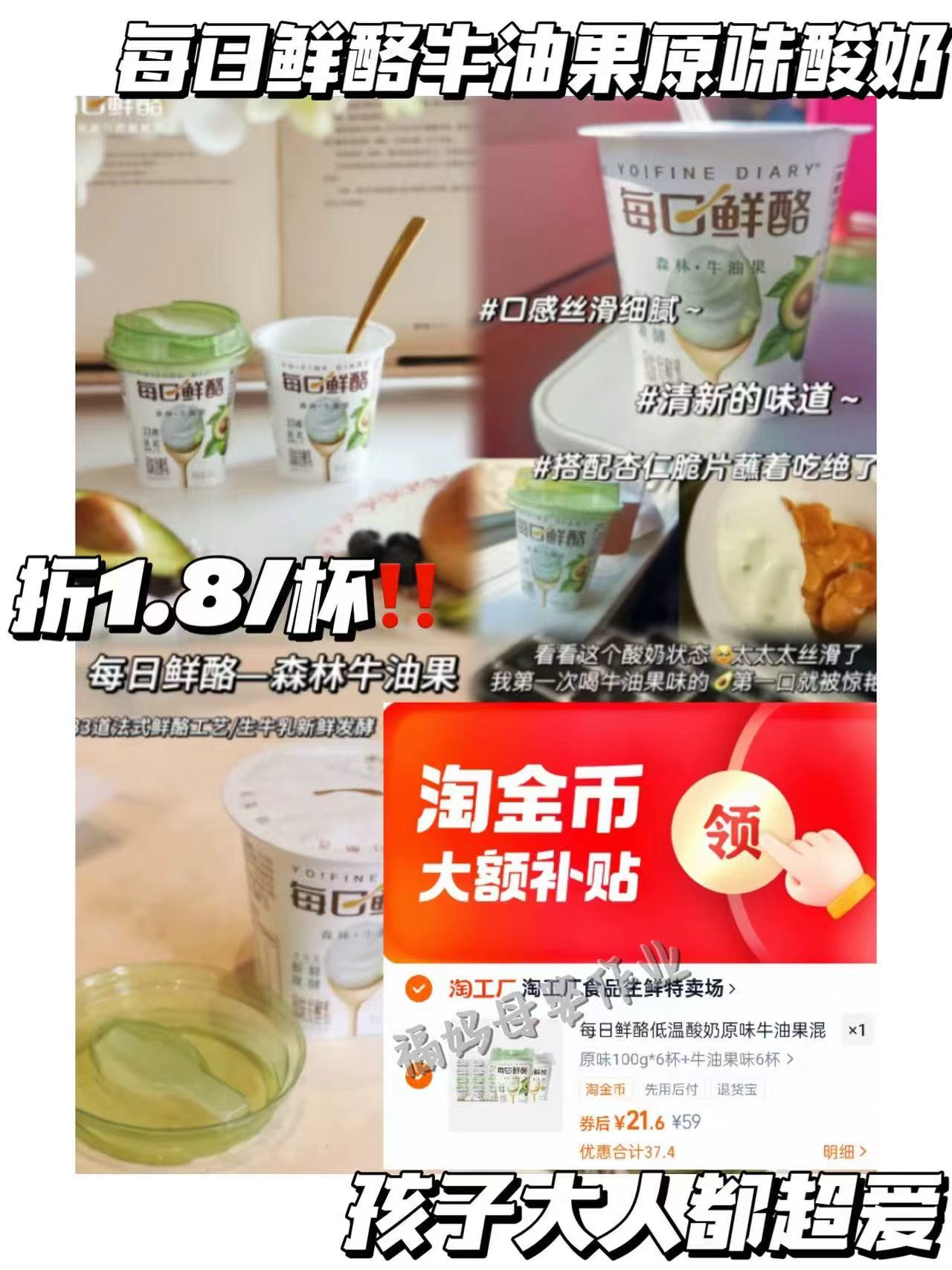 秋田满满婴儿米饼32.8gX3盒