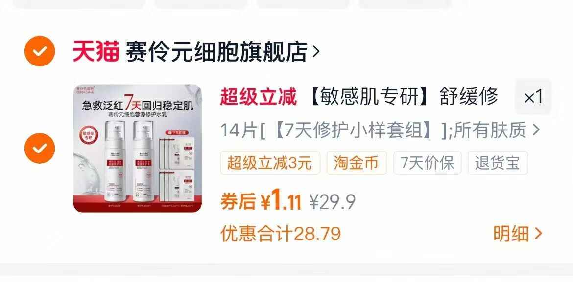 【骆驼】情侣防风防水登山服