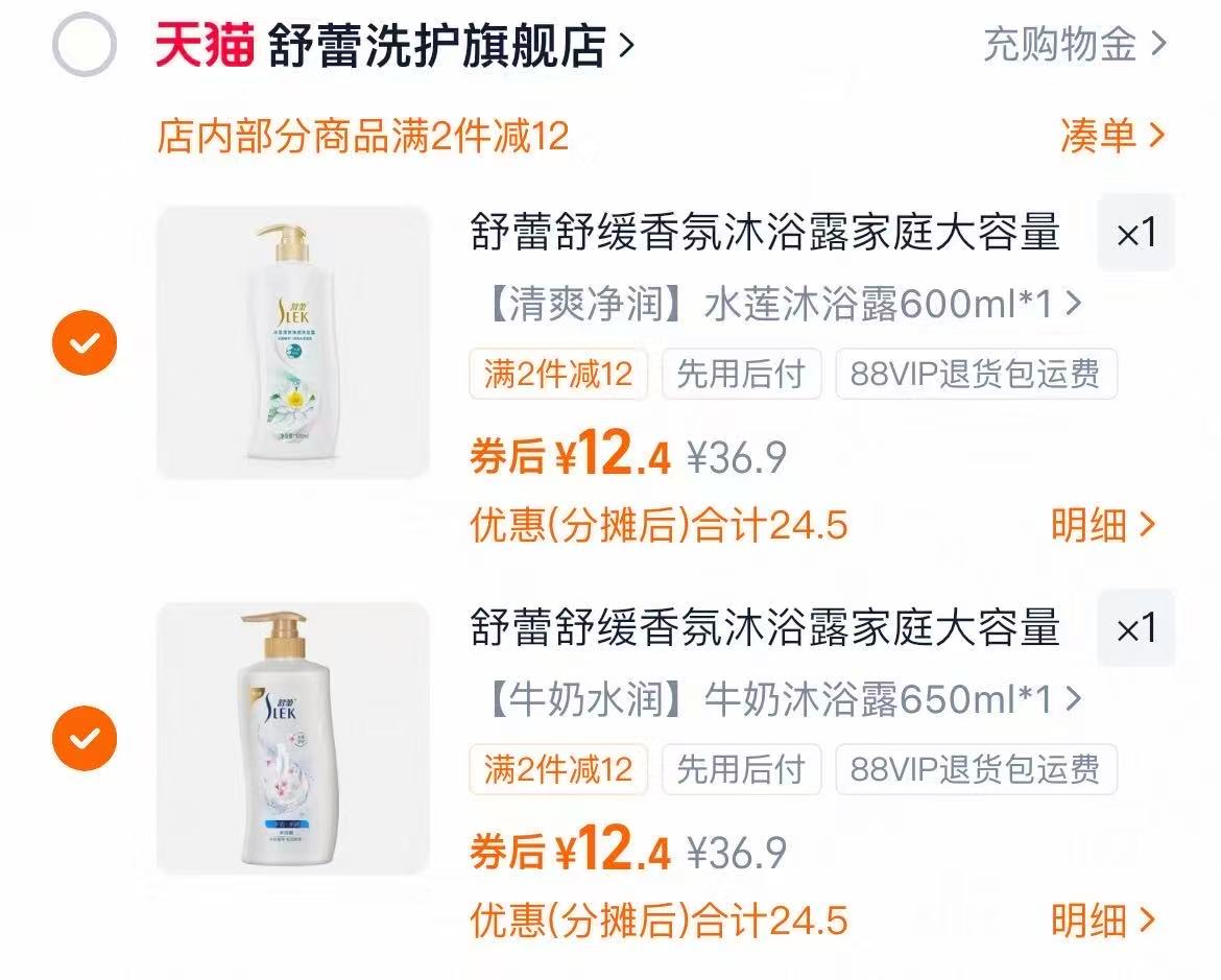 维生素E白茶香+维生素C护手霜