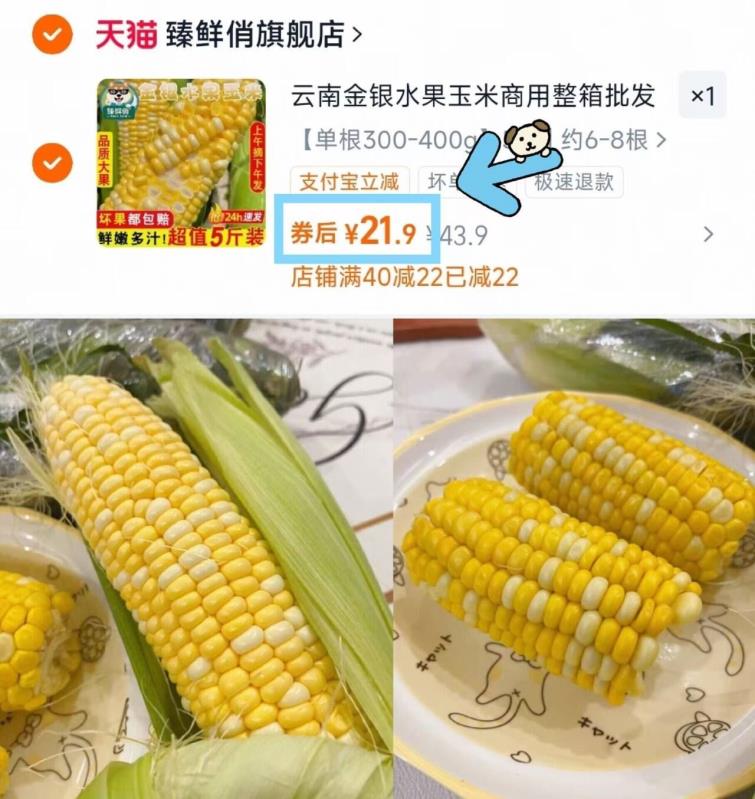 超低价！！喜之郎果汁果冻吸的果冻海苔组合