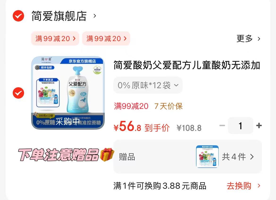 她研社深藏Blue卫生巾春眠小裤安睡裤干爽