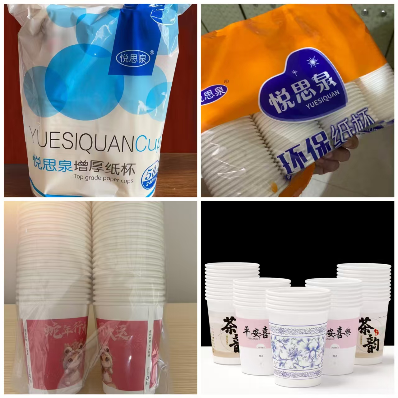 9盎司【可签到】100只加厚一次性纸杯