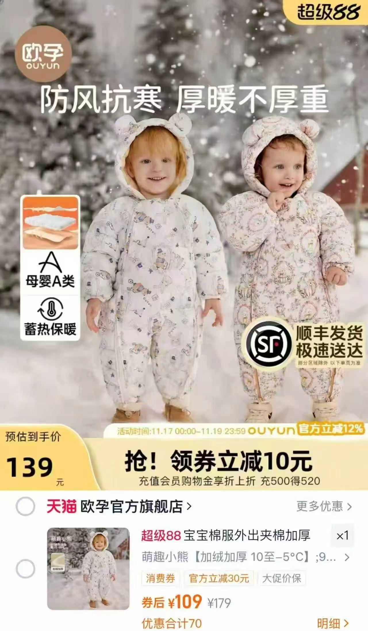 欧孕新生儿秋冬夹棉加厚保暖哈衣爬服连体衣