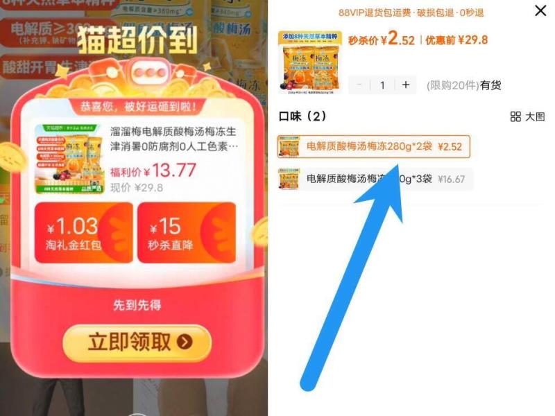【拍3件】鸿星尔克休闲运动鞋清仓合集