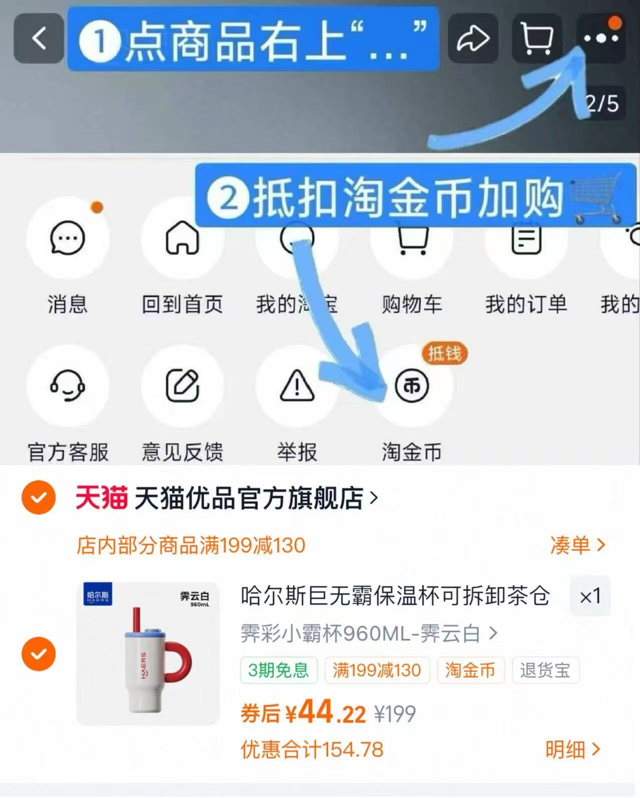 哈尔斯冰霸杯保温杯960ml