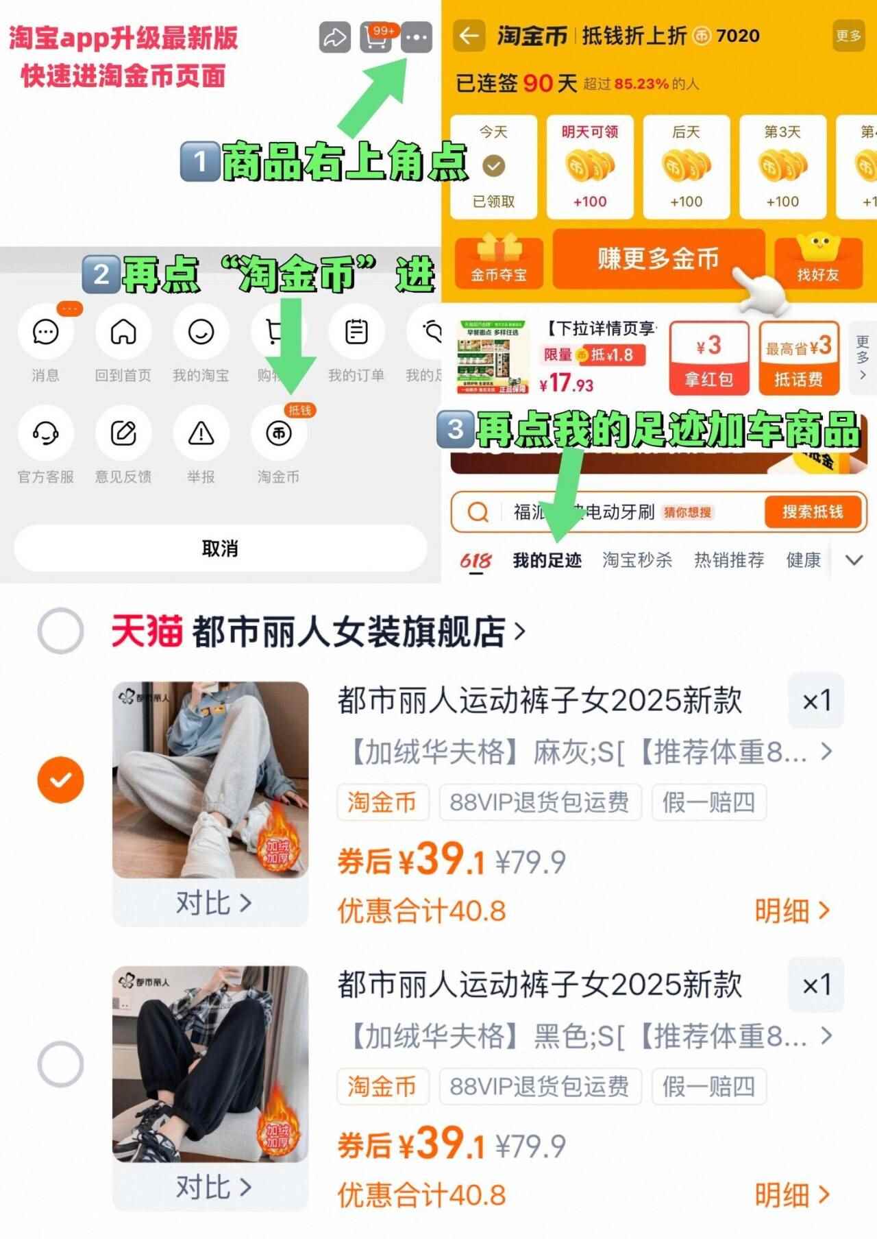 【都市丽人】加绒显瘦拼接休闲裤