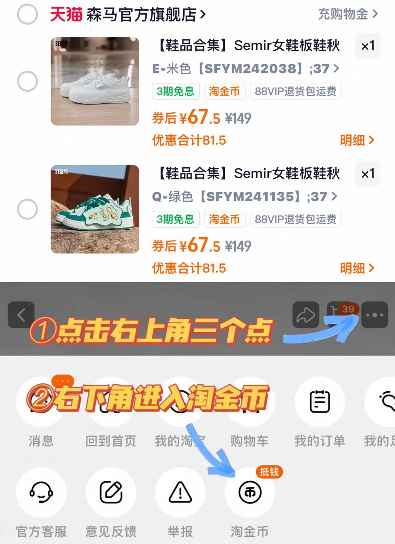 森马女鞋2025秋季新款厚底板鞋