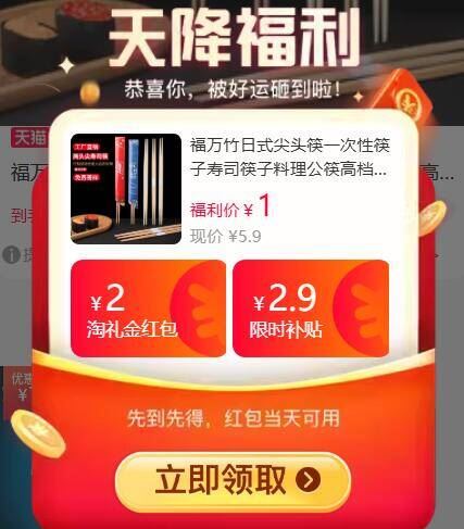 天降到手1元！手机充电床头收纳置物架