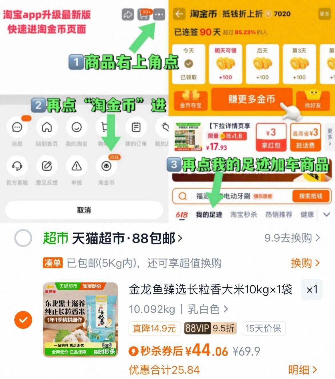 达美乐必胜客比萨套餐饿了么淘宝闪购外卖券