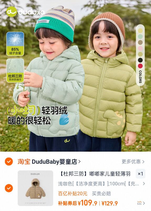 汉宫优品国风宝宝秋冬棉服