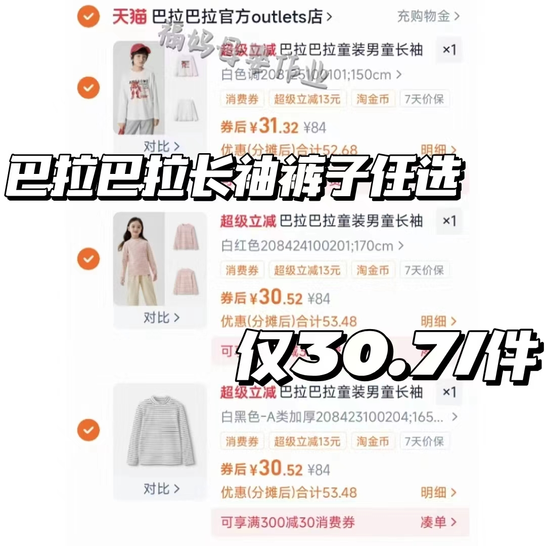 可心柔V9云柔巾婴儿宝宝110抽*12