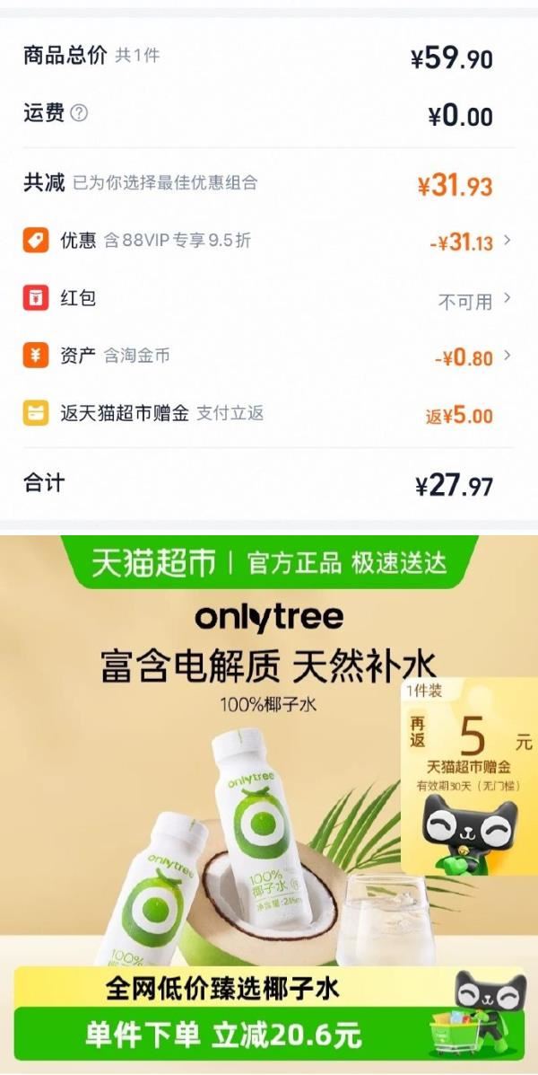 【天降到手1.9元】100只印花抽绳垃圾袋