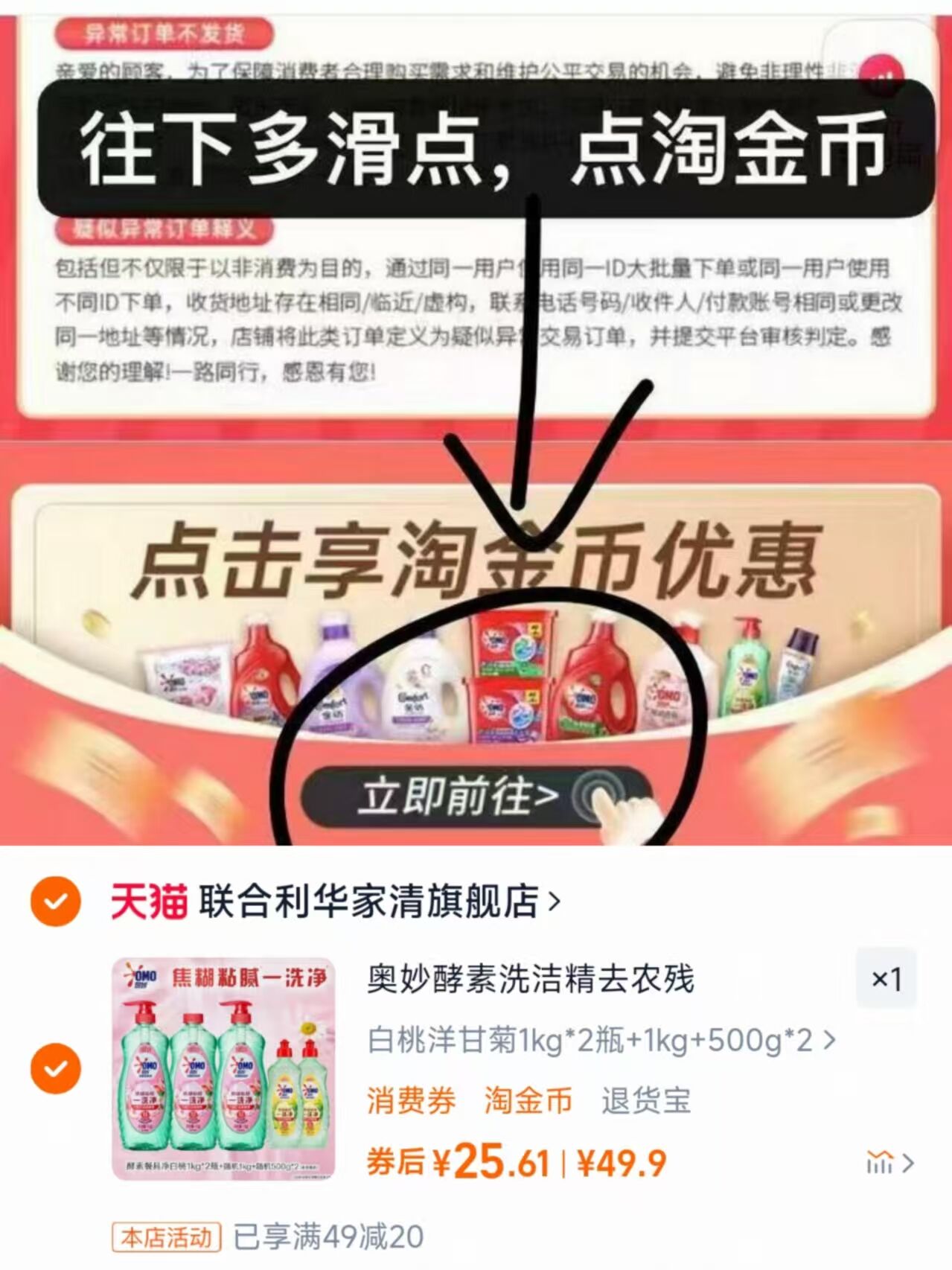 名创优品围巾日系氛围感多色加厚保暖披肩