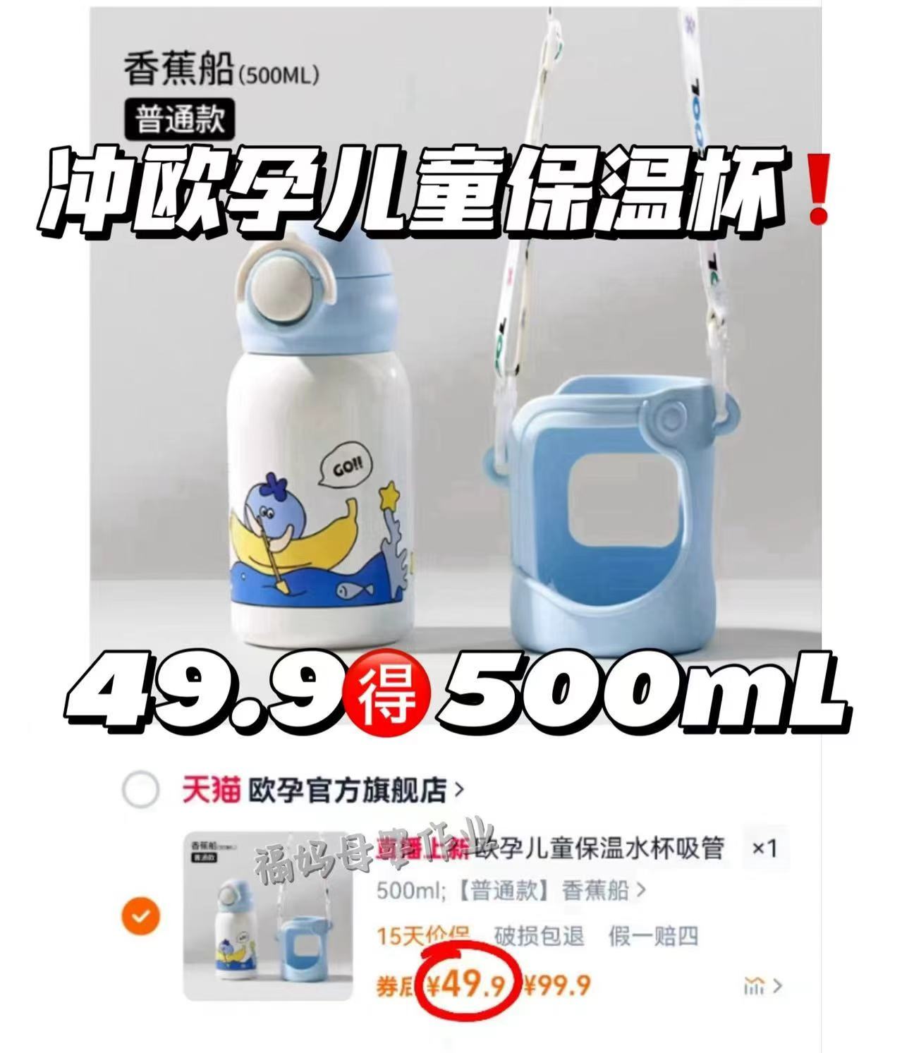 拜耳贝乐欣护臀膏100gx2支