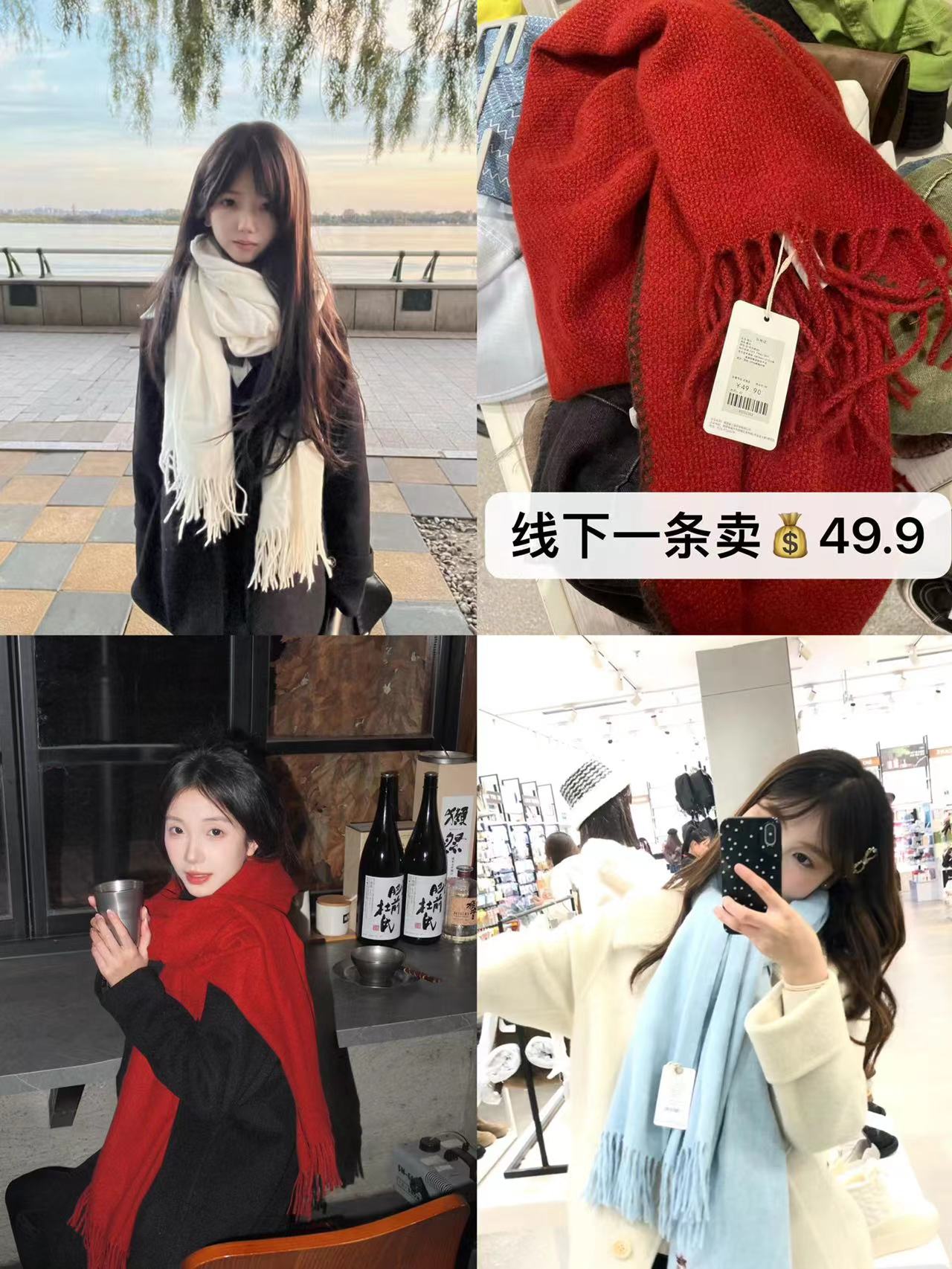 27！三福秋冬加长围巾披肩两用