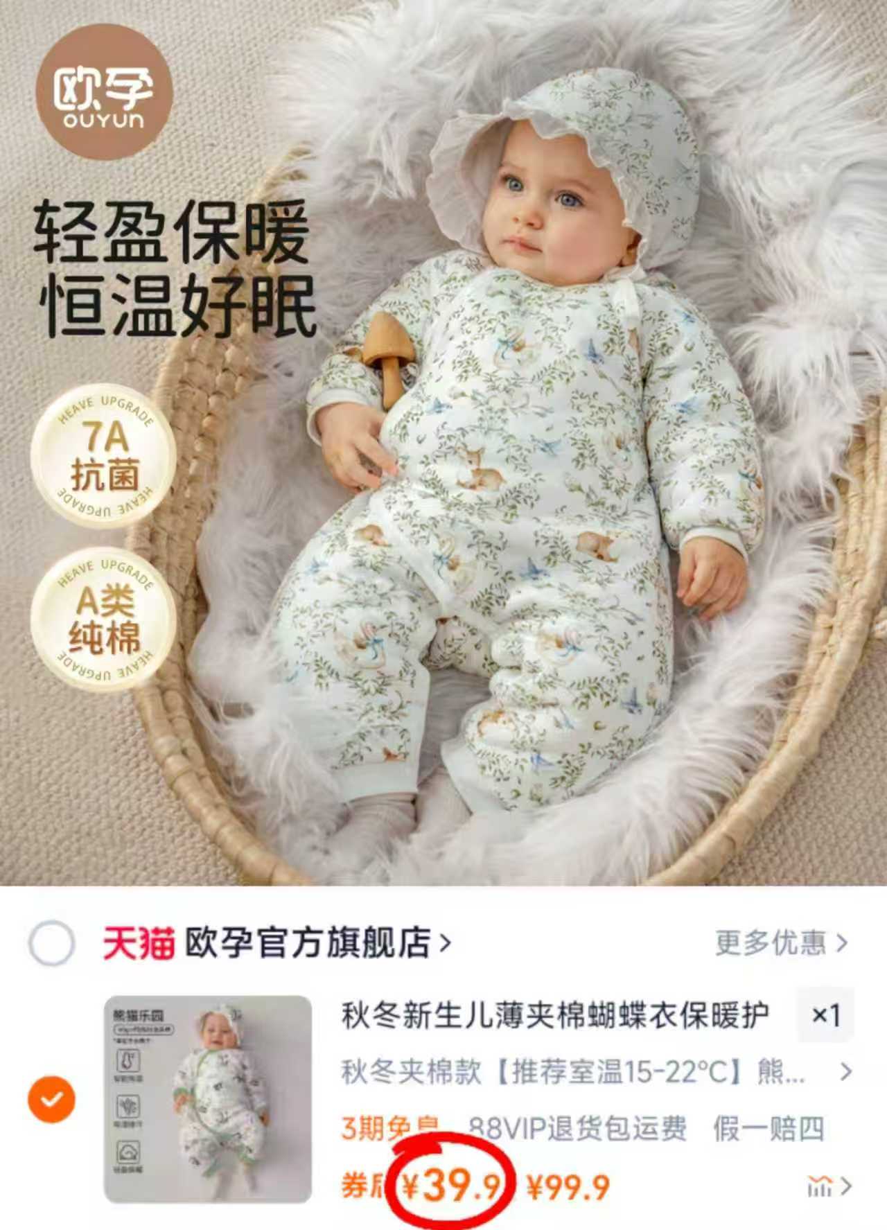 欧孕新生儿秋冬夹棉加厚保暖哈衣爬服连体衣