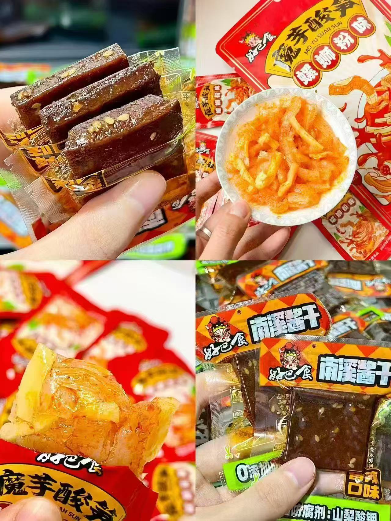 辣卤零食南溪豆干酱干灯影素牛肉丝四川特产