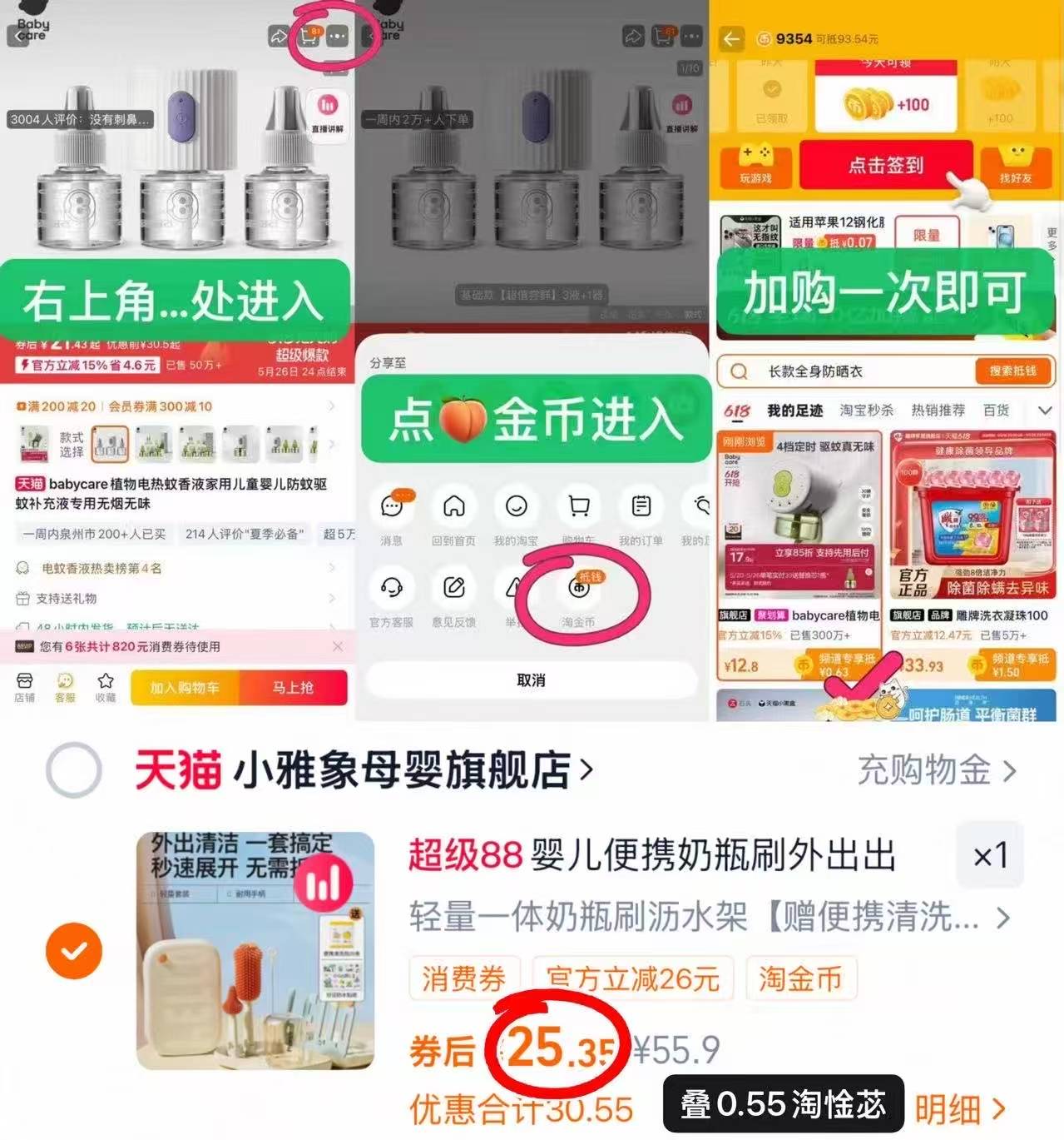 小雅象婴儿奶瓶刷硅胶便携清洗套装神器