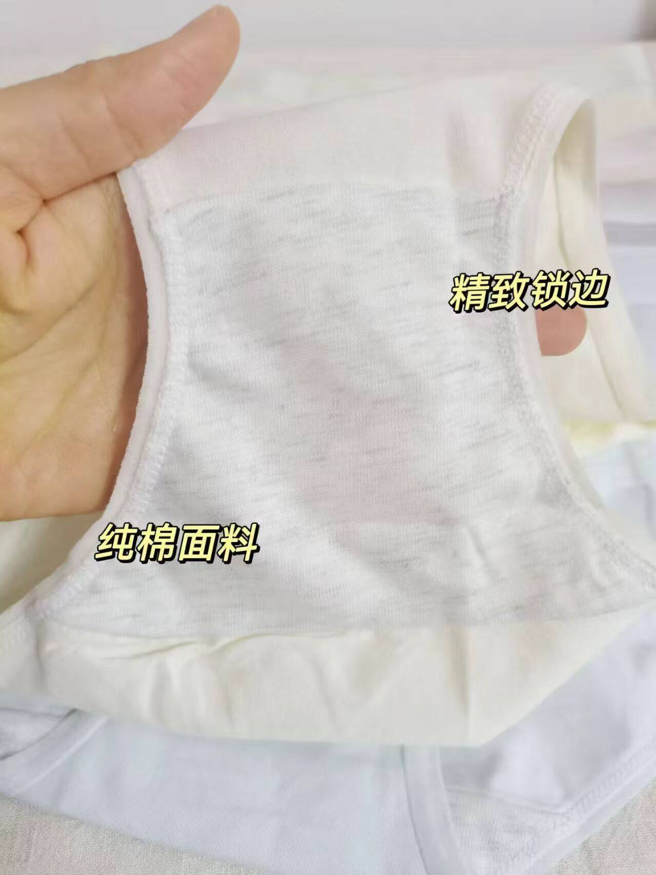 黛尔佳人纯棉无痕内裤女款4.2/米