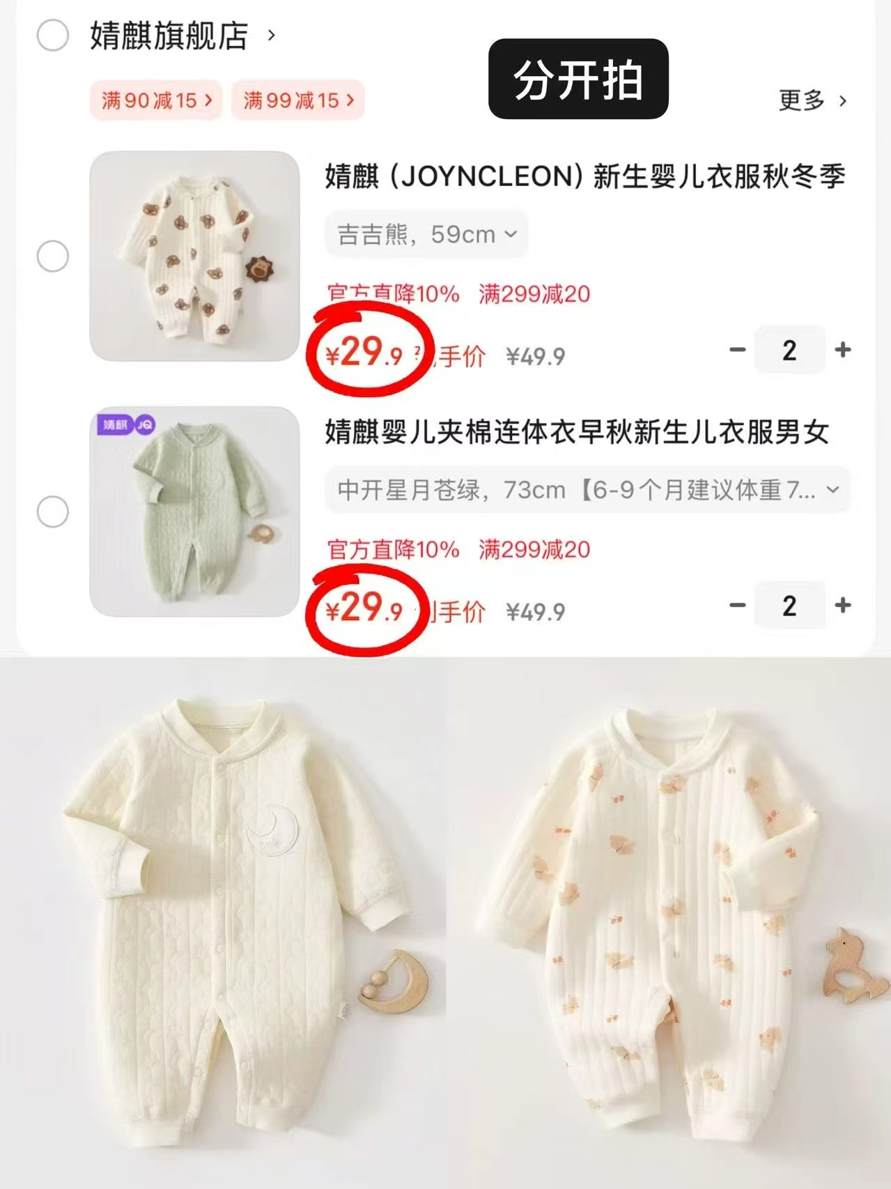 欧孕儿童三防冲锋外套衣服三合一