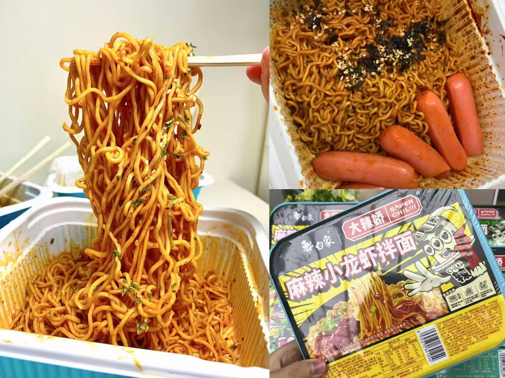 白象拌面加码！趁现在快囤上