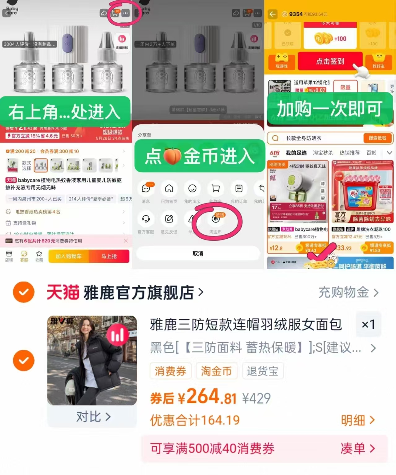雅鹿短款羽绒服爆款小个子洋气可拆卸帽