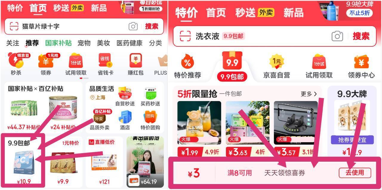 聂博士纯木薯猫砂2.5斤