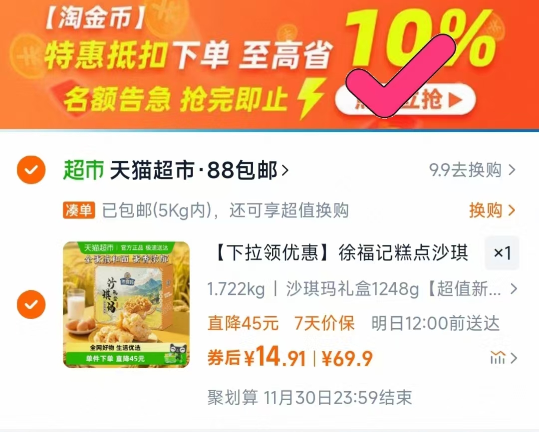 蒙牛酸酸乳凤梨味乳味饮品250ml*24盒