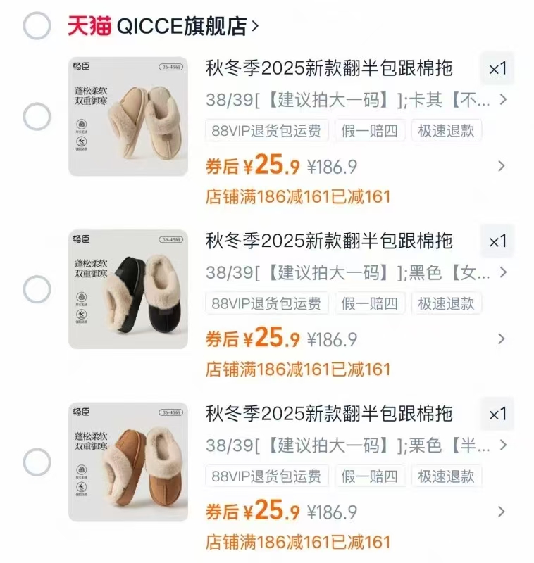 轻臣保暖防滑情侣棉拖