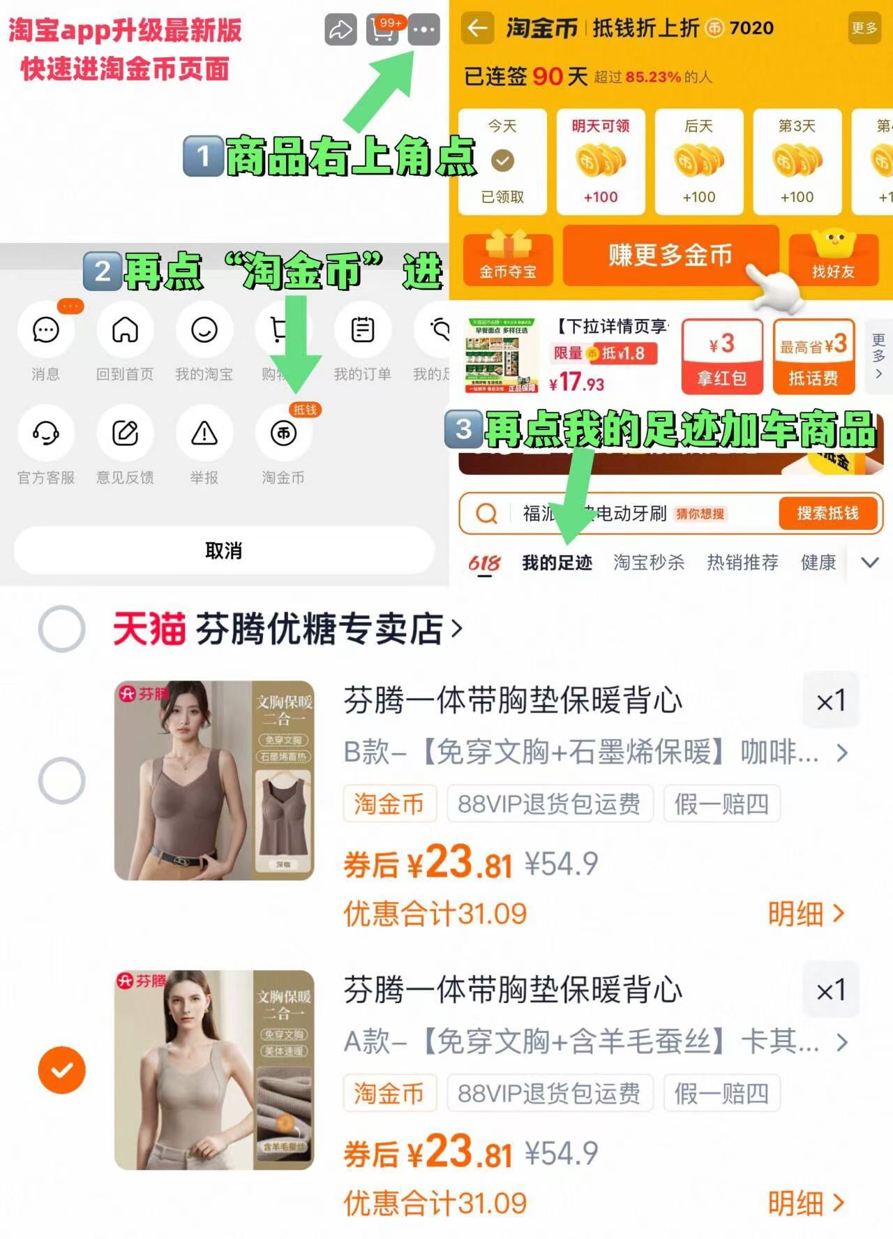 【芬腾】带胸垫吊带一体式背心