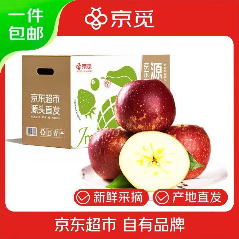 东鹏白桃味电解质水555ml*24瓶装