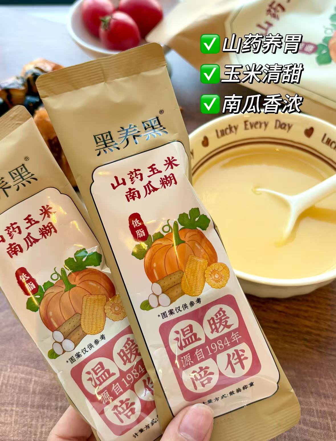 降价，折1/条。南方黑芝麻任选5到手25条！