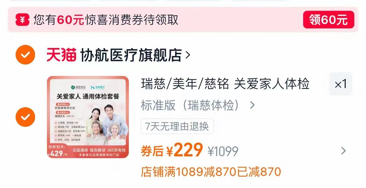 光合星球婴幼儿果泥宝宝儿童辅食泥