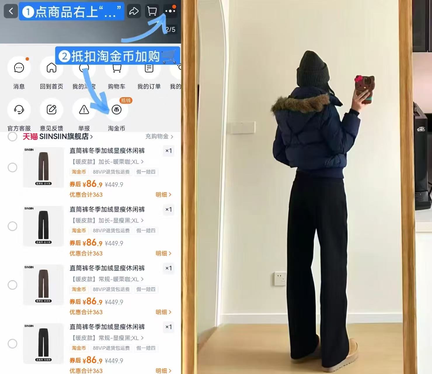 SIINSIIN直筒裤加绒休闲裤冬季