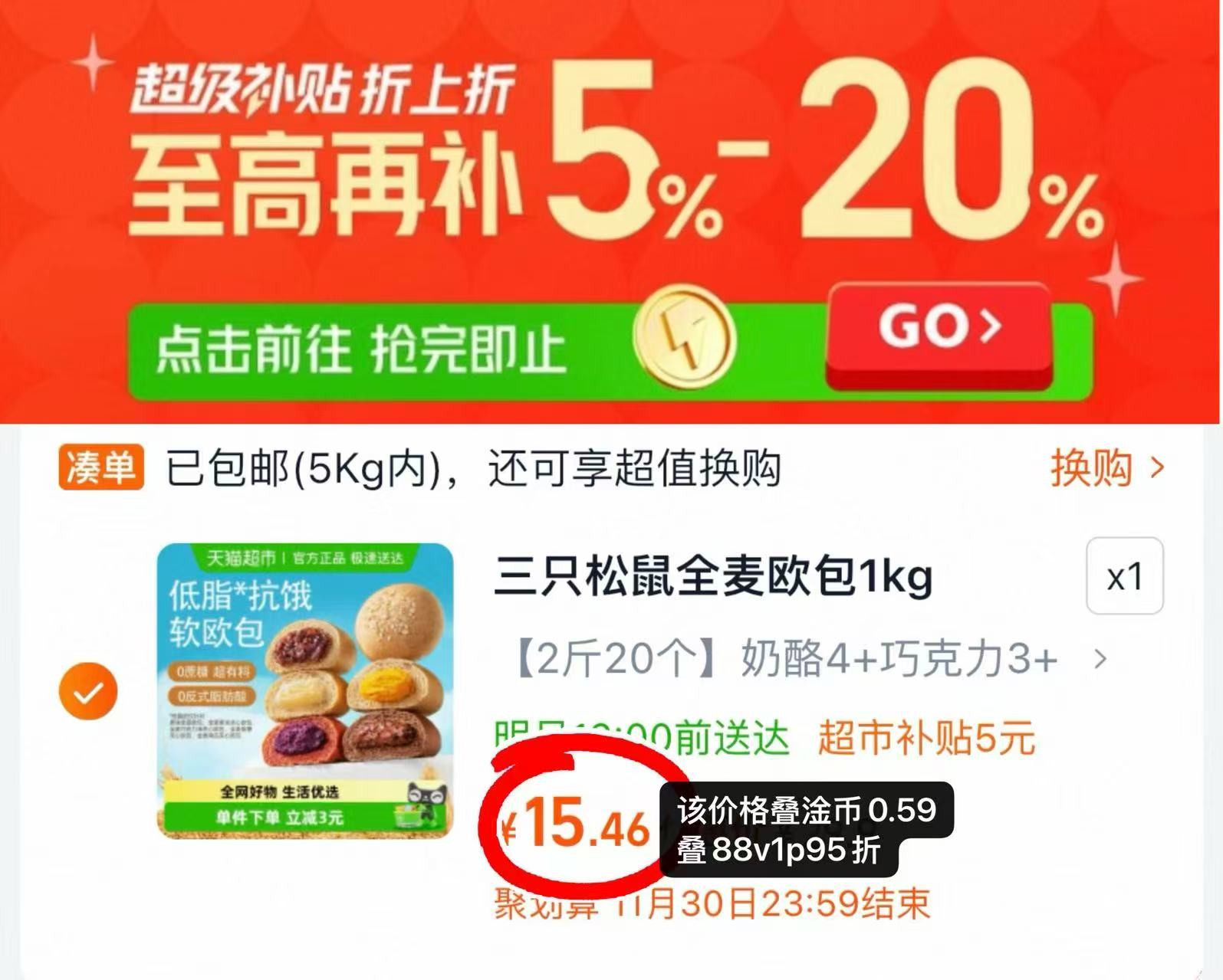 拍10件！可比克零食薯片组合10包