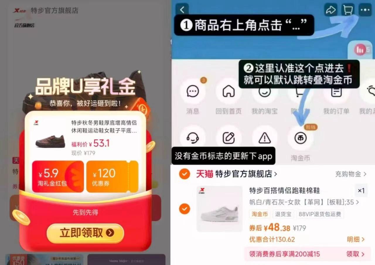 48！特步运动鞋男女同款情侣休闲鞋