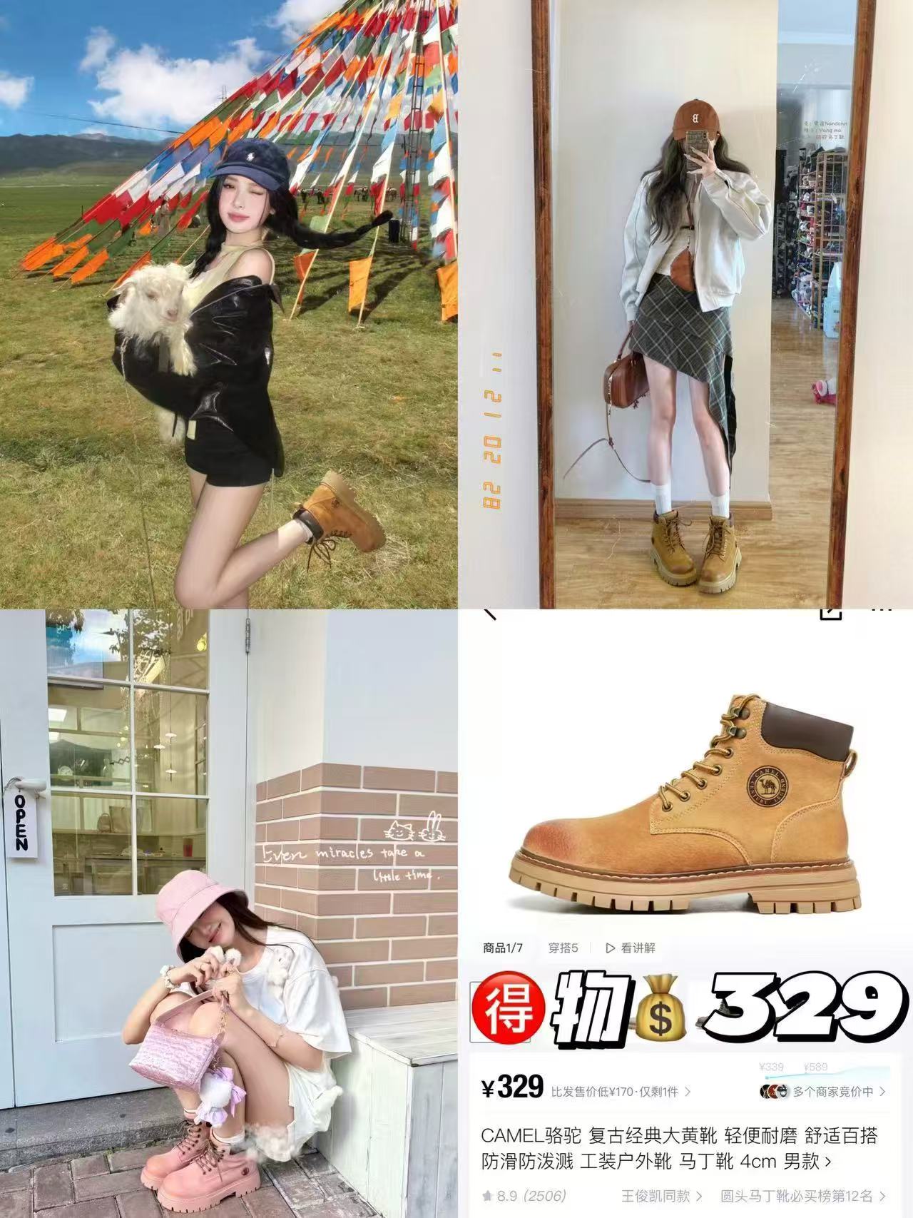 【拍3件】鸿星尔克休闲运动鞋清仓合集