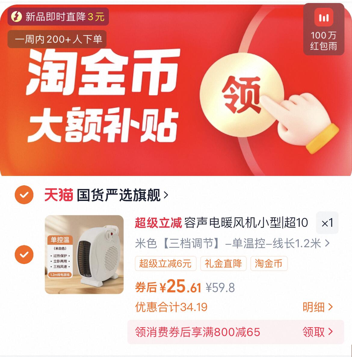 70*140cm！成人儿童速干大浴巾