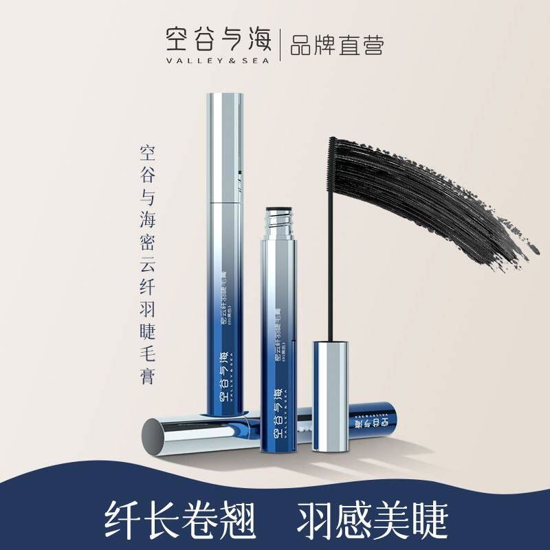 参半益生菌漱口水瓶装清新口气男女持久留香