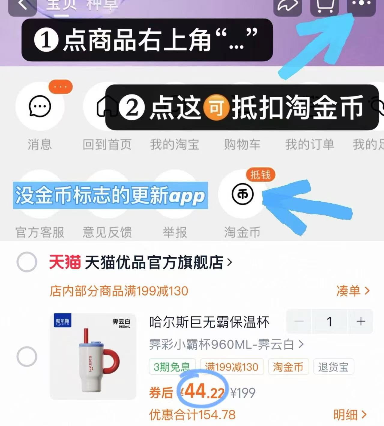 哈尔斯冰霸杯保温杯960ml
