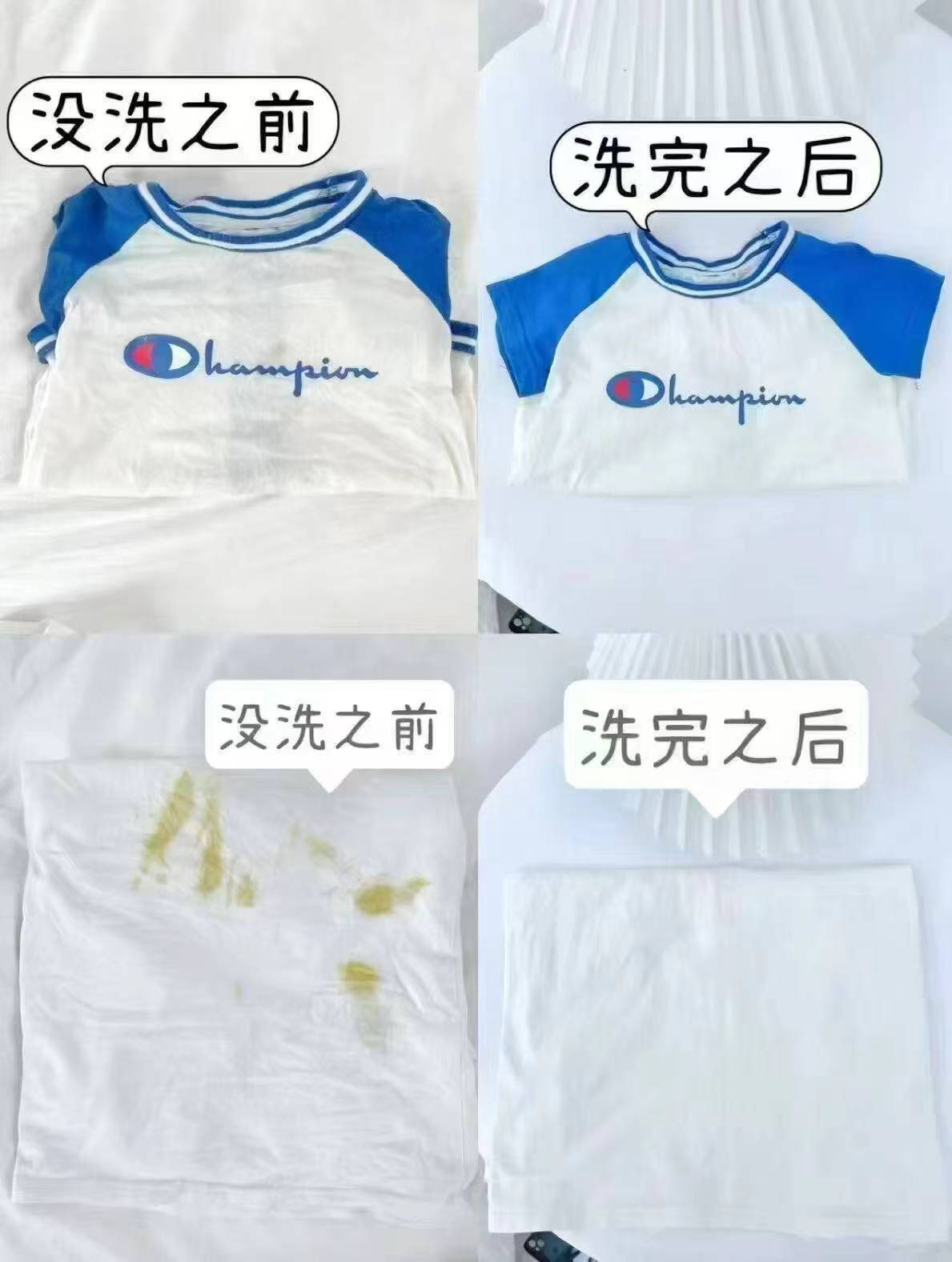 优洁士爆炸盐衣物洗衣1200g