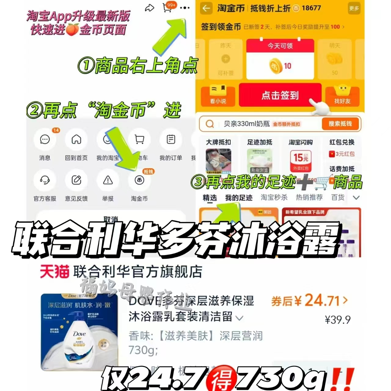 ROVO加厚保暖月子服带哺乳口秋冬