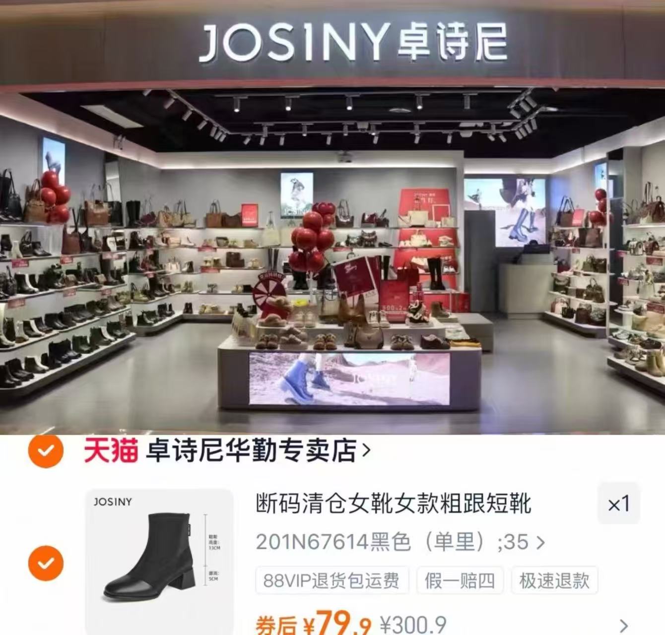 断码清仓女靴女款粗跟短靴